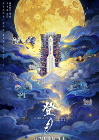 妈妈朋友理论片